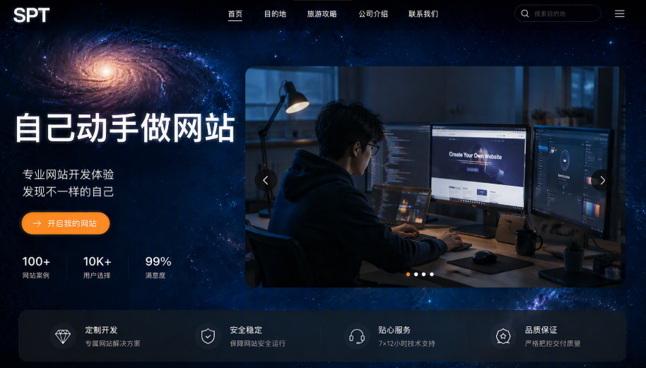 site forge 1.1.1 智能体封面